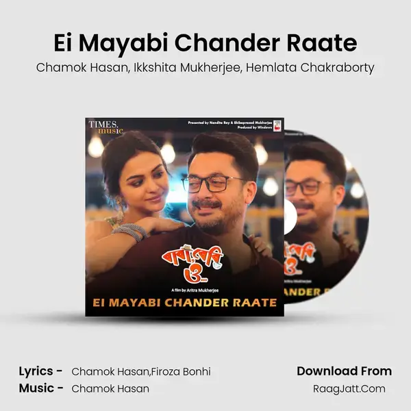 Ei Mayabi Chander Raate Song mp3 | Chamok Hasan