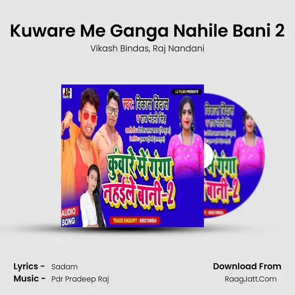 Kuware Me Ganga Nahile Bani 2 mp3 song