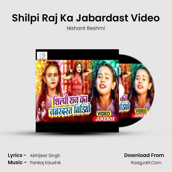 Shilpi Raj Ka Jabardast Video Song mp3 | Nishant Reshmi