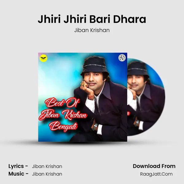 Jhiri Jhiri Bari Dhara mp3 song