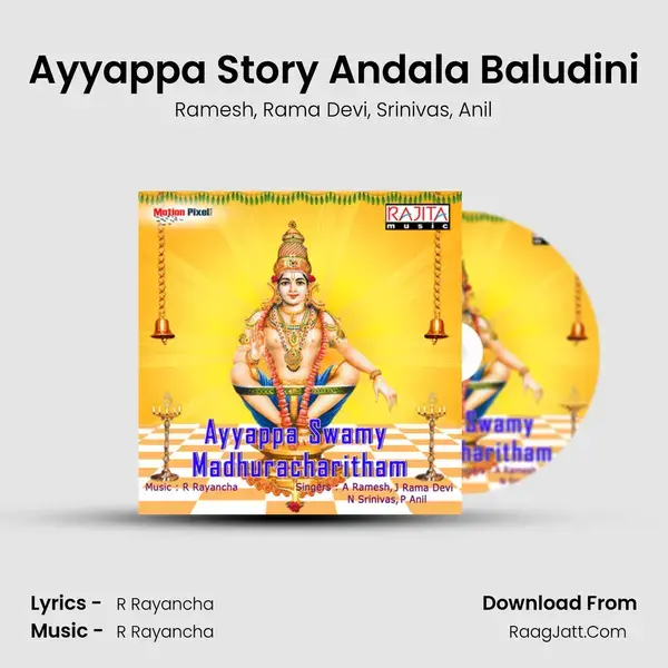 Ayyappa Story Andala Baludini mp3 song