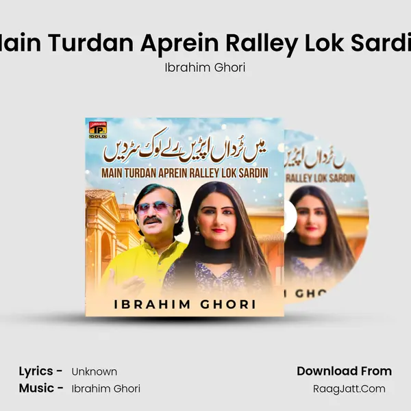 Main Turdan Aprein Ralley Lok Sardin mp3 song