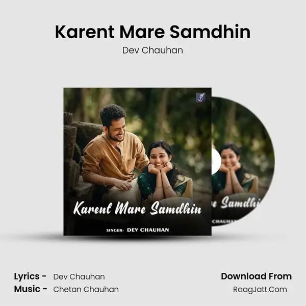 Karent Mare Samdhin mp3 song