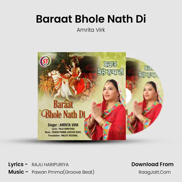 Baraat Bhole Nath Di mp3 song