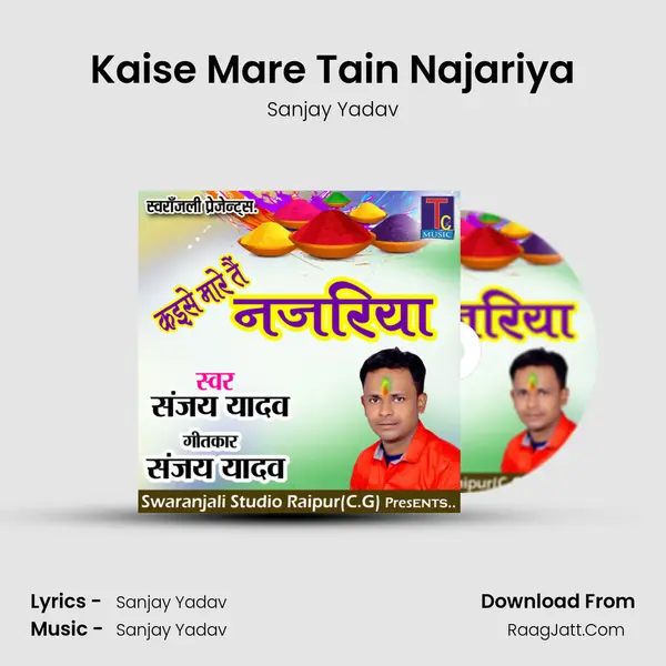 Kaise Mare Tain Najariya mp3 song