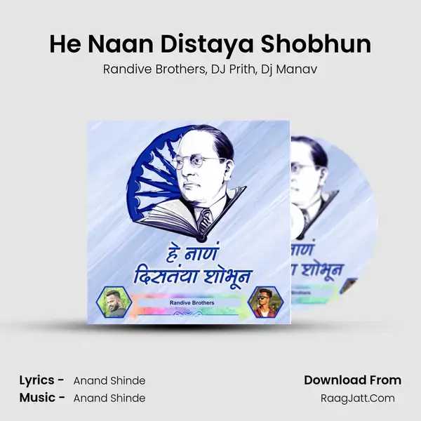 He Naan Distaya Shobhun mp3 song