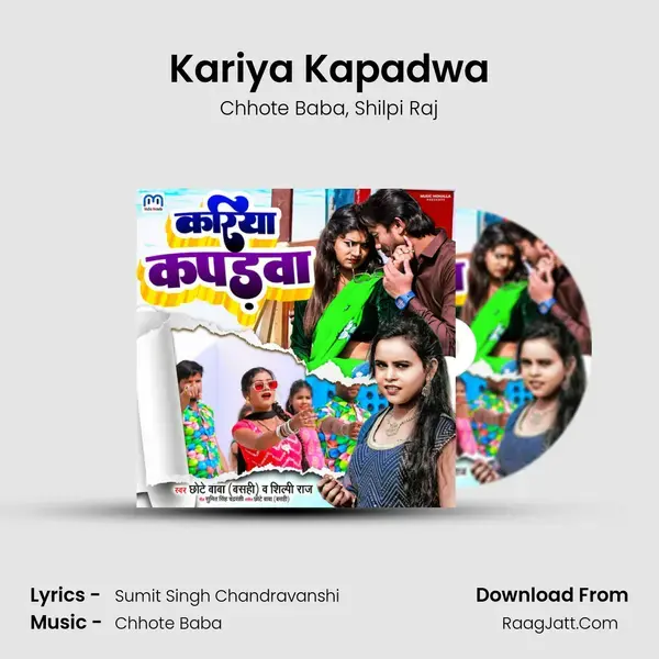 Kariya Kapadwa mp3 song