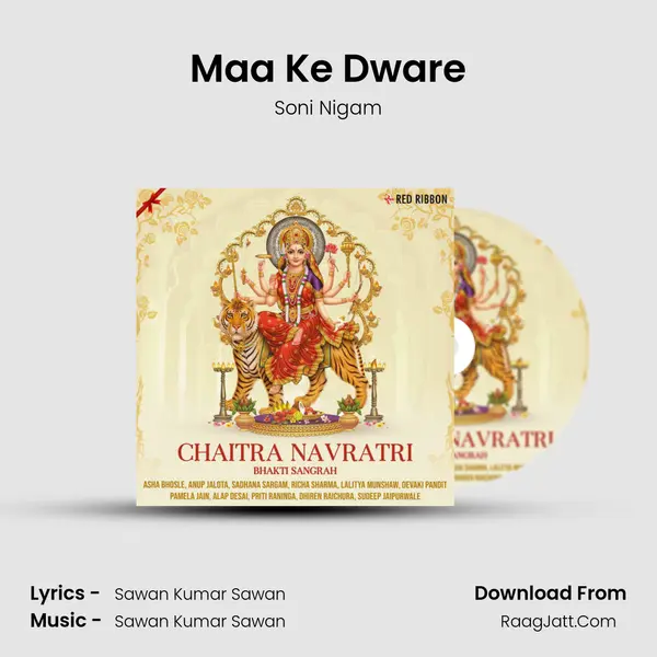 Maa Ke Dware mp3 song