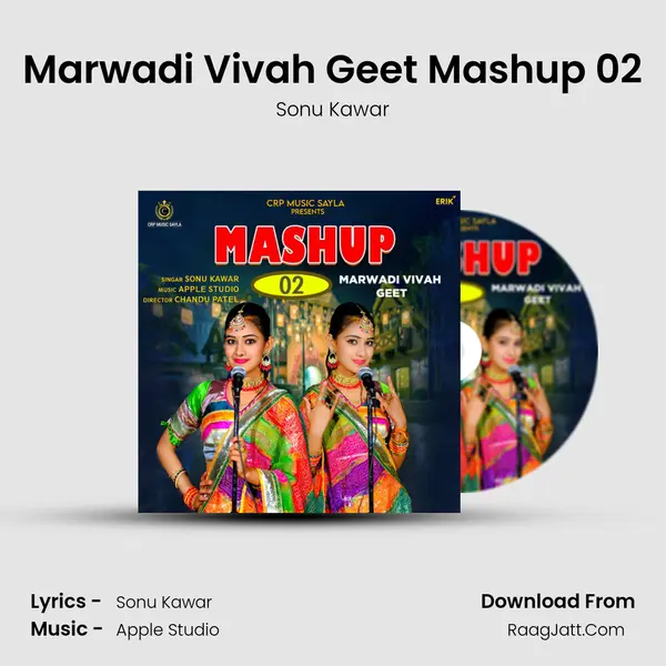 Marwadi Vivah Geet Mashup 02 mp3 song