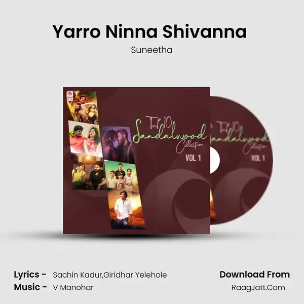 Yarro Ninna Shivanna (From Kaliveera) mp3 song