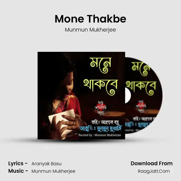 Mone Thakbe mp3 song