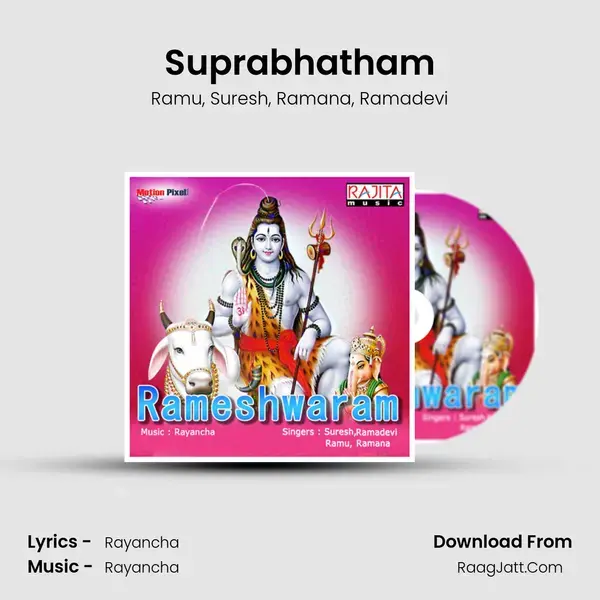 Suprabhatham mp3 song