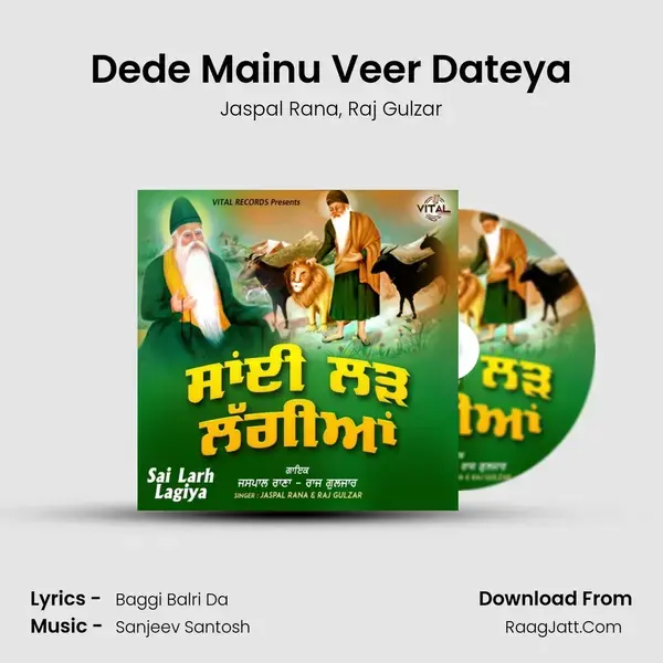 Dede Mainu Veer Dateya mp3 song