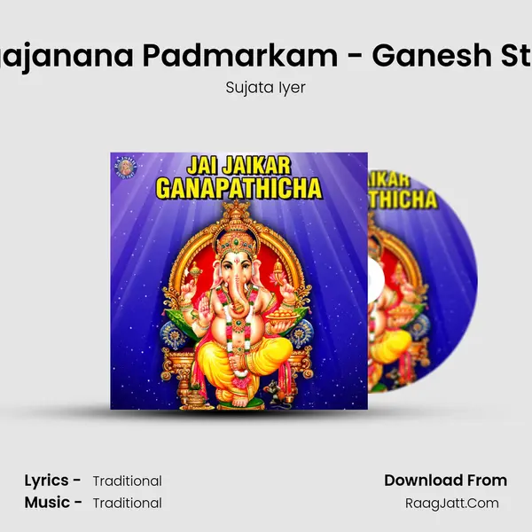 Agajanana Padmarkam - Ganesh Stuti Song mp3 | Sujata Iyer