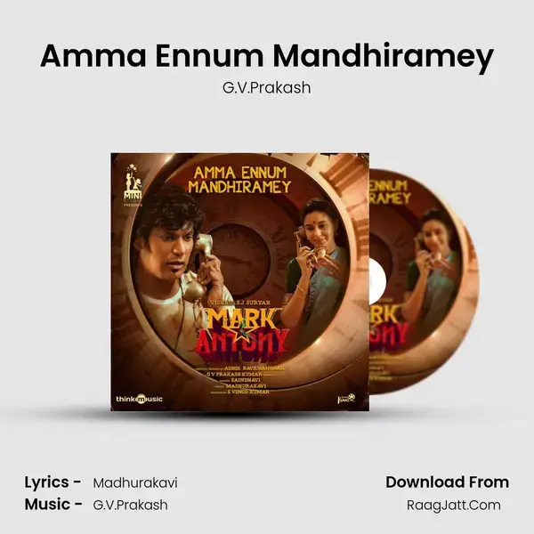 Amma Ennum Mandhiramey mp3 song