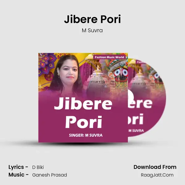 Jibere Pori mp3 song