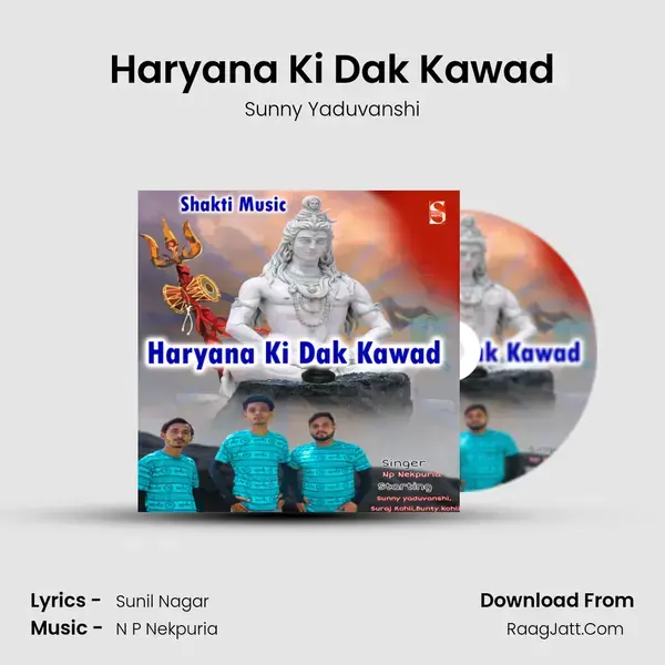 Haryana Ki Dak Kawad mp3 song