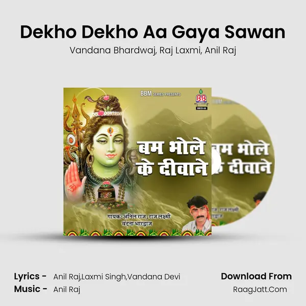 Dekho Dekho Aa Gaya Sawan mp3 song