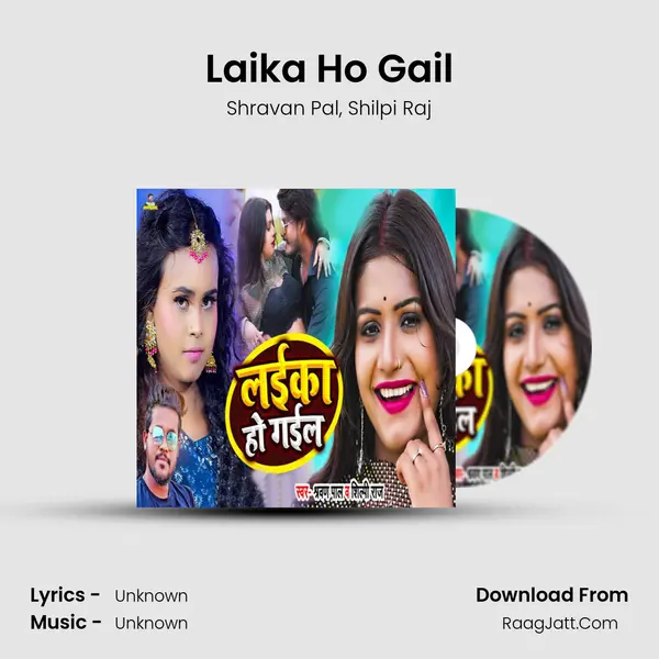 Laika Ho Gail mp3 song