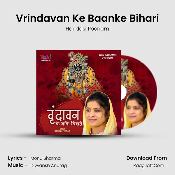 Vrindavan Ke Baanke Bihari mp3 song