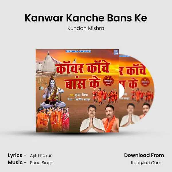 Kanwar Kanche Bans Ke mp3 song