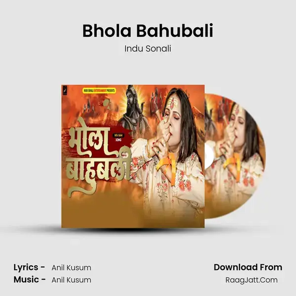 Bhola Bahubali mp3 song