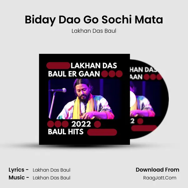 Biday Dao Go Sochi Mata mp3 song