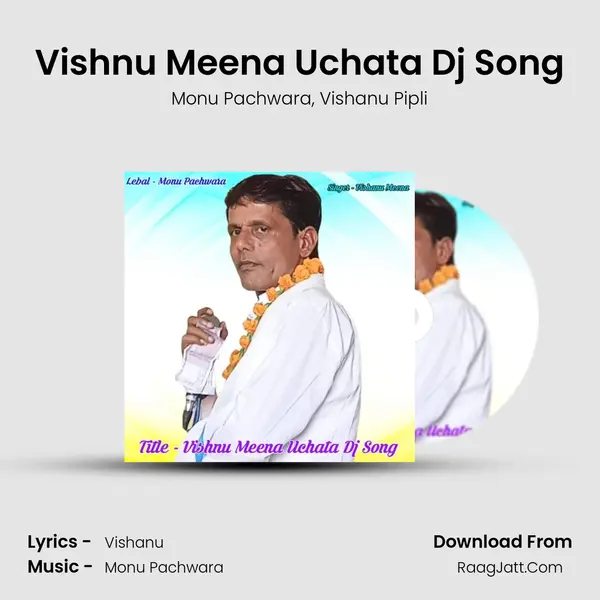 Vishnu Meena Uchata Dj Song mp3 song