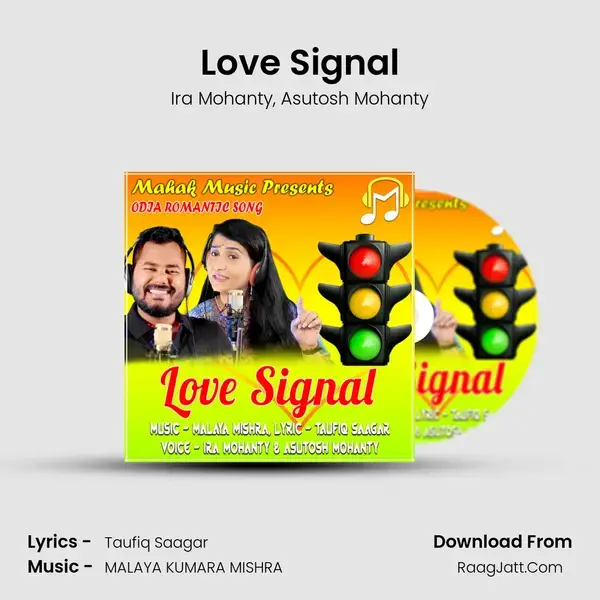 Love Signal mp3 song