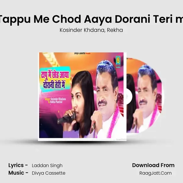 Tappu Me Chod Aaya Dorani Teri m mp3 song