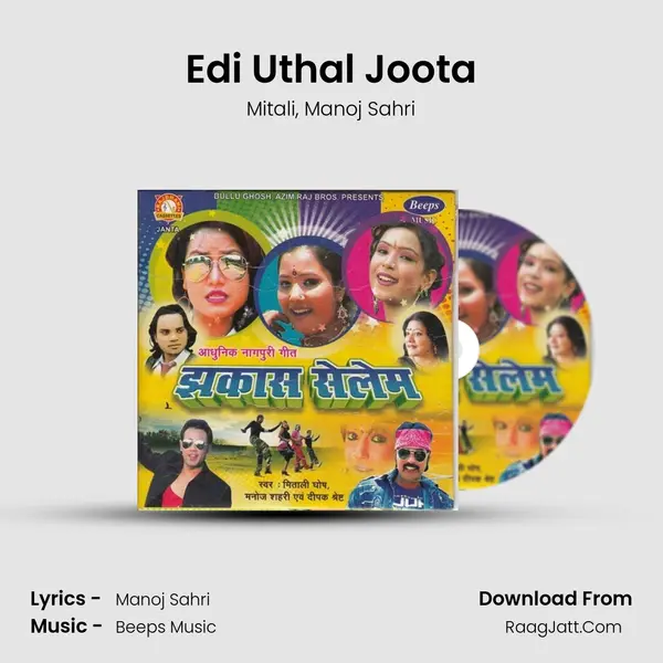 Edi Uthal Joota mp3 song