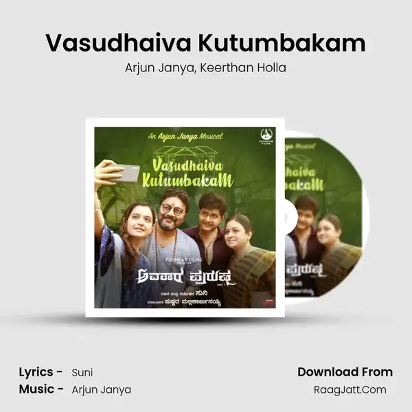 Vasudhaiva Kutumbakam mp3 song