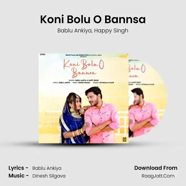 Koni Bolu O Bannsa mp3 song