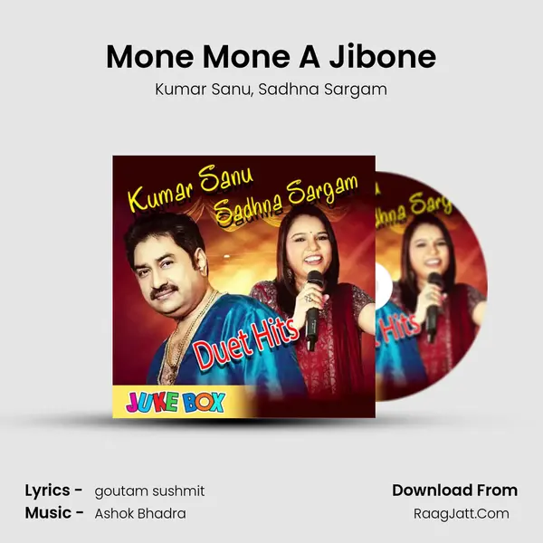 Mone Mone A Jibone mp3 song