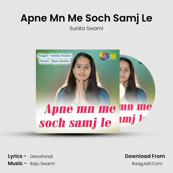 Apne Mn Me Soch Samj Le mp3 song