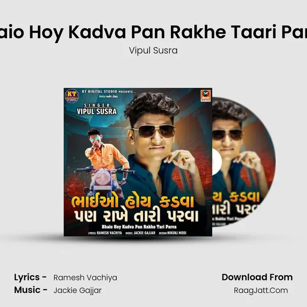 Bhaio Hoy Kadva Pan Rakhe Taari Parva mp3 song