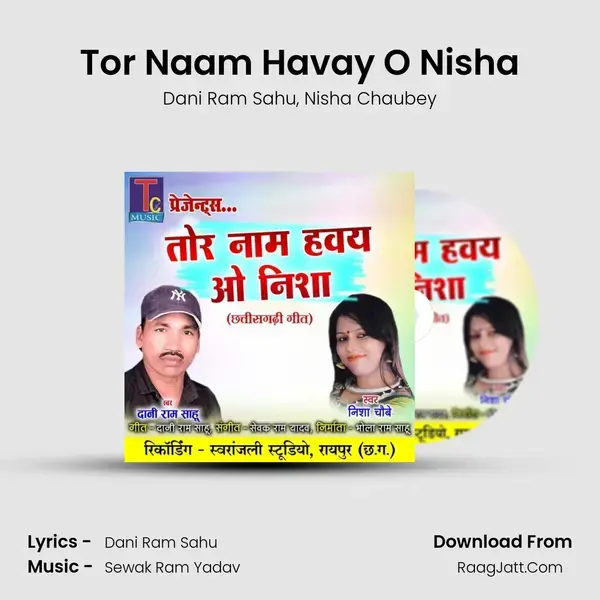 Tor Naam Havay O Nisha Song mp3 | Dani Ram Sahu