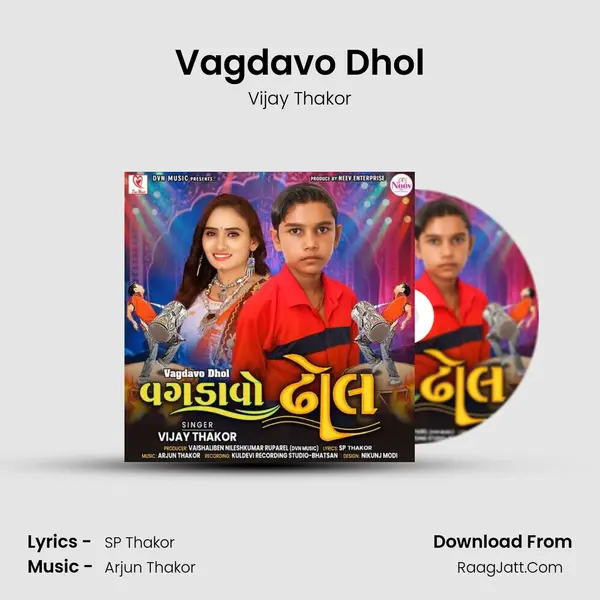 Vagdavo Dhol mp3 song