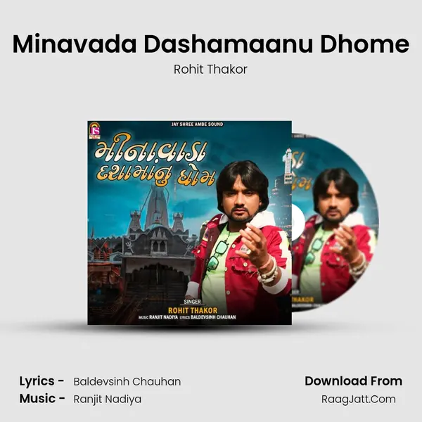 Minavada Dashamaanu Dhome mp3 song