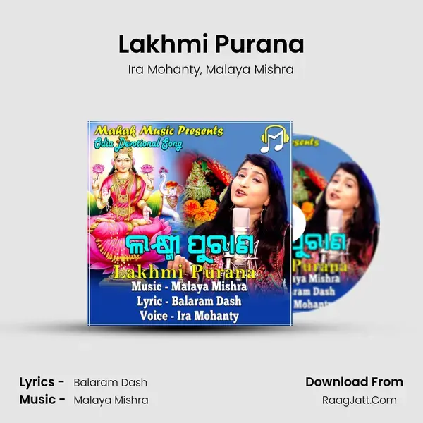 Lakhmi Purana mp3 song