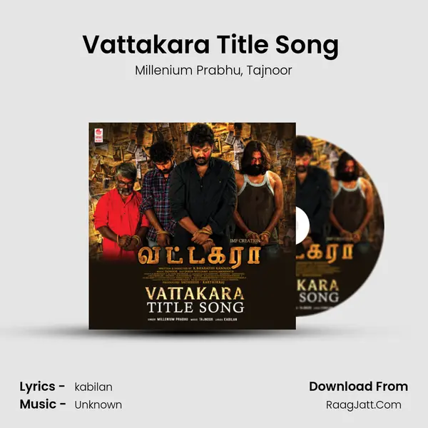 Vattakara Title Song (From Vattakara) mp3 song