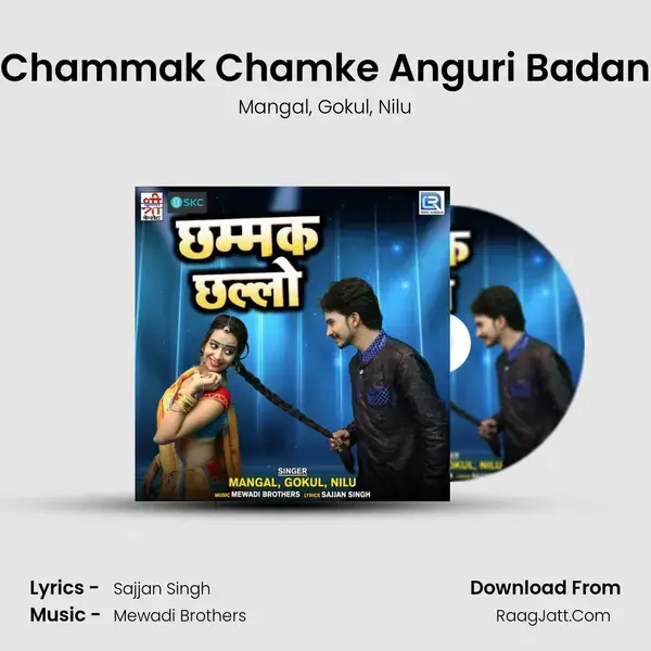 Chammak Chamke Anguri Badan mp3 song