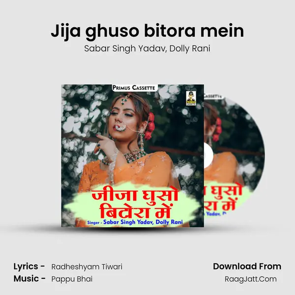 Jija ghuso bitora mein mp3 song