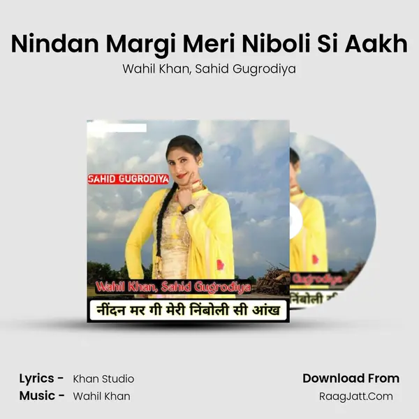 Nindan Margi Meri Niboli Si Aakh Song mp3 | Wahil Khan