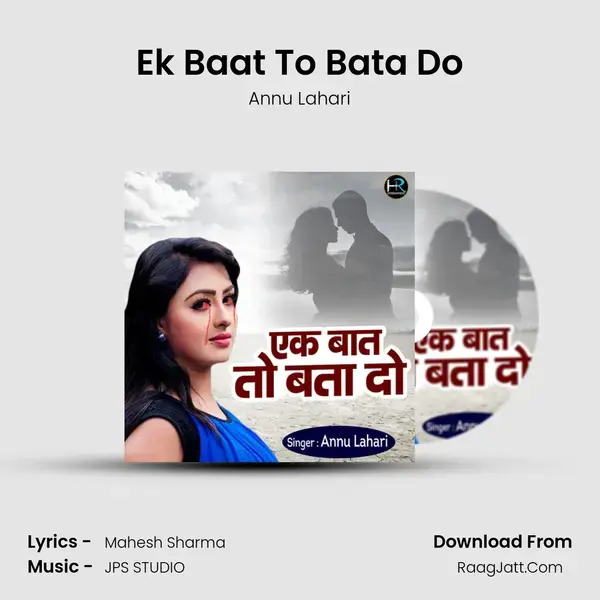 Ek Baat To Bata Do mp3 song