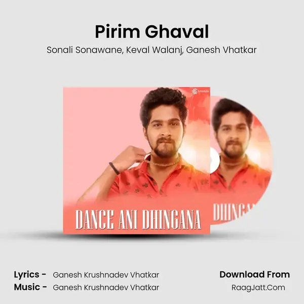 Pirim Ghaval mp3 song