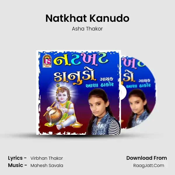 Natkhat Kanudo mp3 song