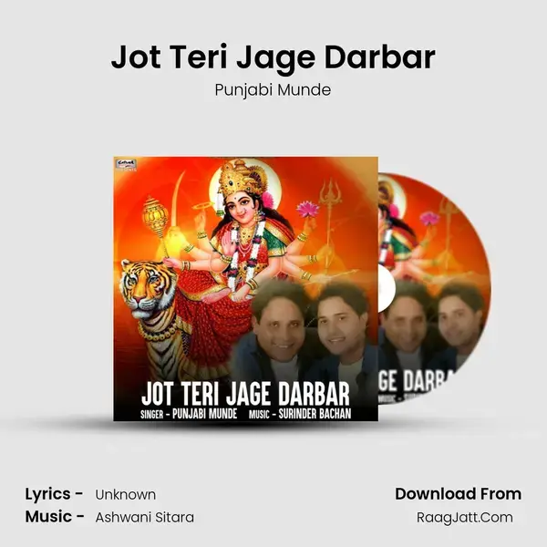 Jot Teri Jage Darbar mp3 song