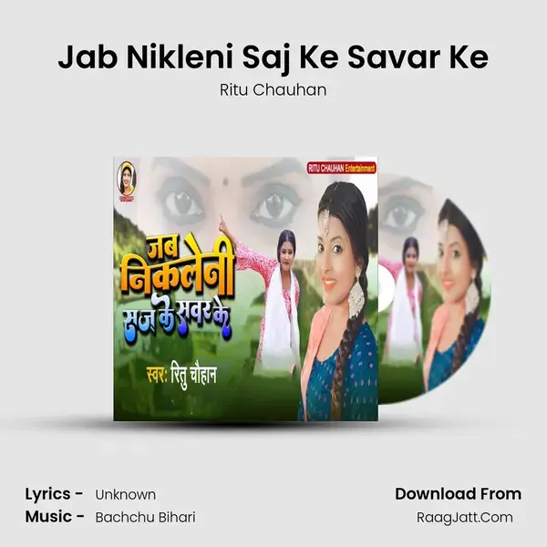 Jab Nikleni Saj Ke Savar Ke mp3 song