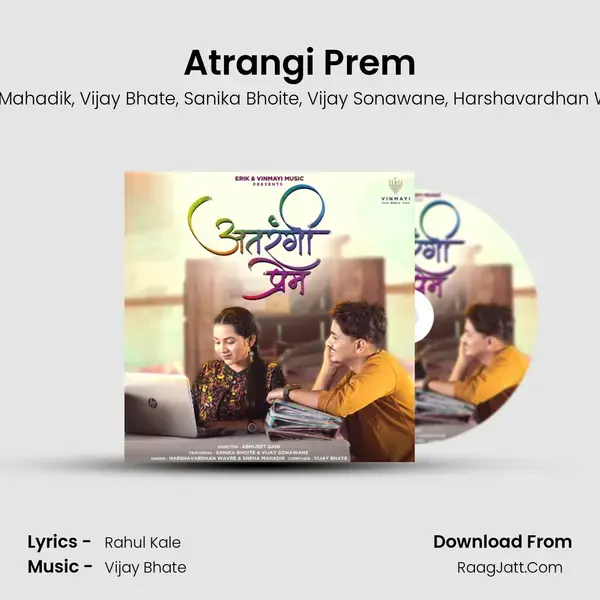 Atrangi Prem - Vijay Bhate